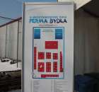 Fotoreportaż  z XI Międzynarodowych Targów Fermy Bydła